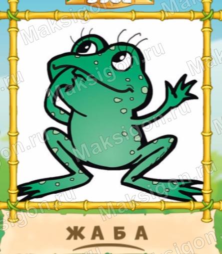 Ответы на игру 94% (все уровни) Ответы на игру 94% (все уровни)