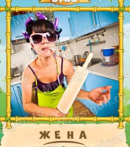 Угадай Звезду - ответы на все уровни игры android Угадай Звезду - ответы на все уровни игры android
