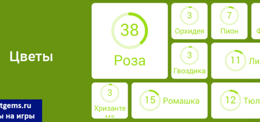 Картинка с массажем 94 процента ответы Картинка с массажем 94 процента ответы