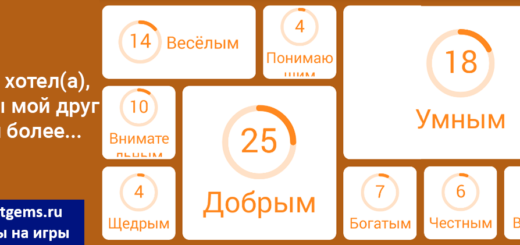 Самый желаемый подарок 94 Самый желаемый подарок 94