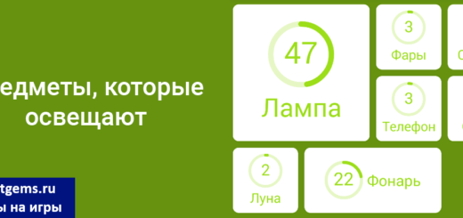 94 какой подарок мы покупаем в последний 544