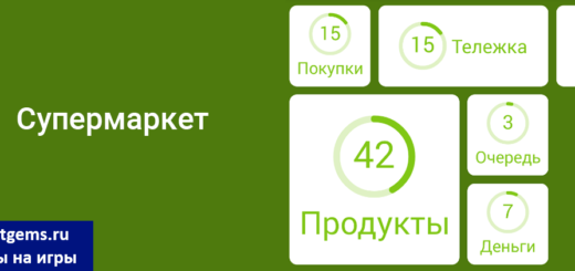 Игра 94% на картинке Гепард Игра 94% на картинке Гепард