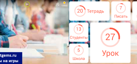 Самый желаемый подарок 94 Самый желаемый подарок 94