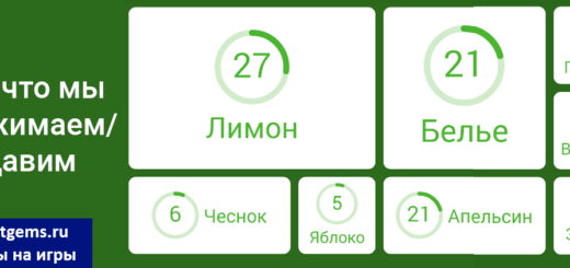 Касатка картинка - 94 процента ответы к игре Касатка картинка - 94 процента ответы к игре