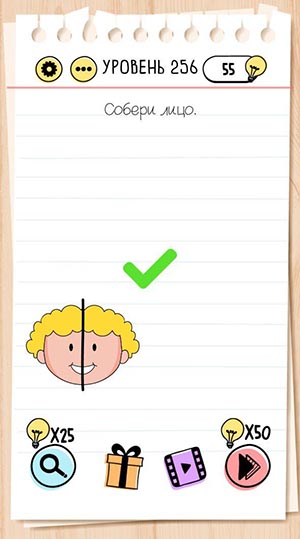 Собери лицо. 256 уровень Brain Test