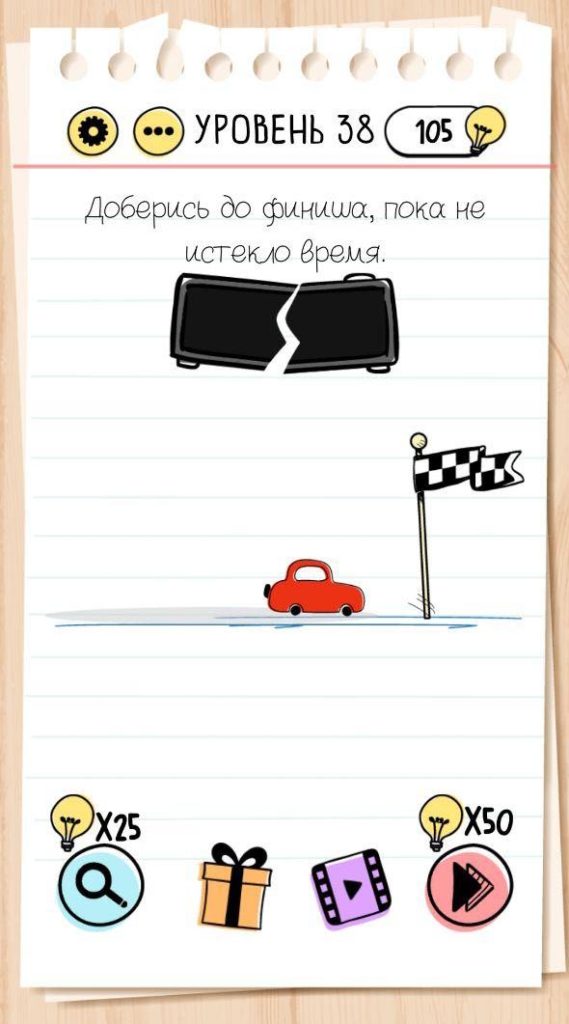Доберись до финиша, пока не истекло время. 38 уровень Brain Test