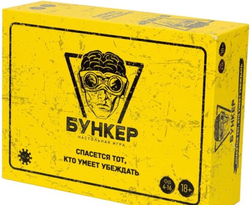 Бункер игра картинки